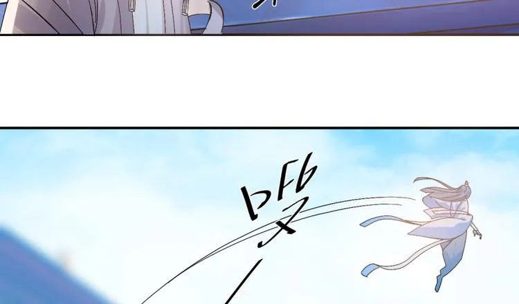 第2话 第77页