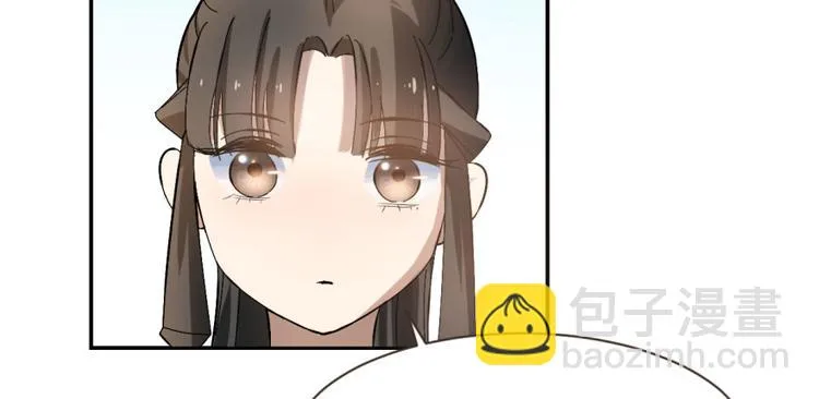 第2话 第98页