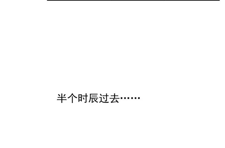 第3话 第80页