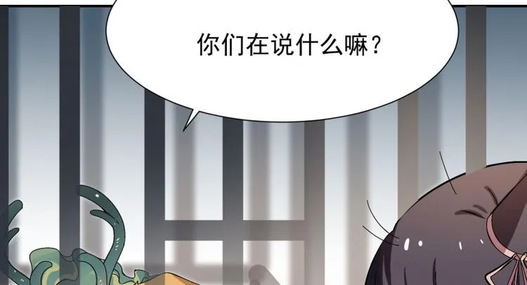 第4话 第12页