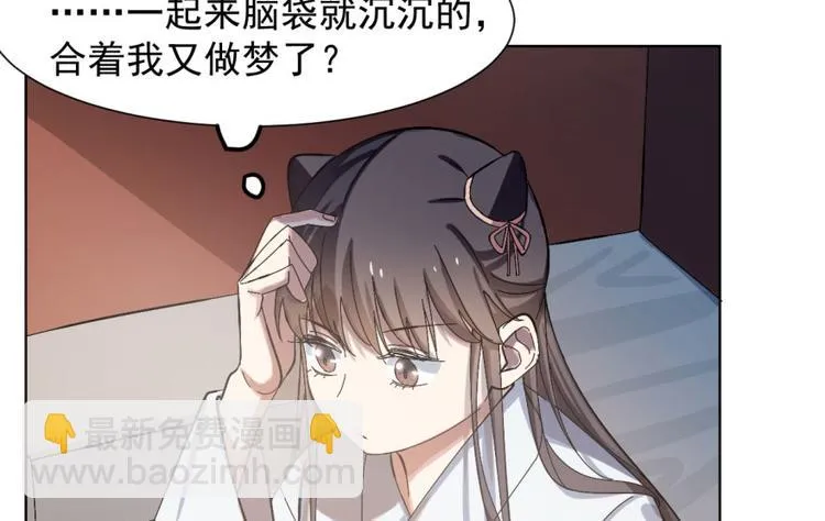 第4话 第38页