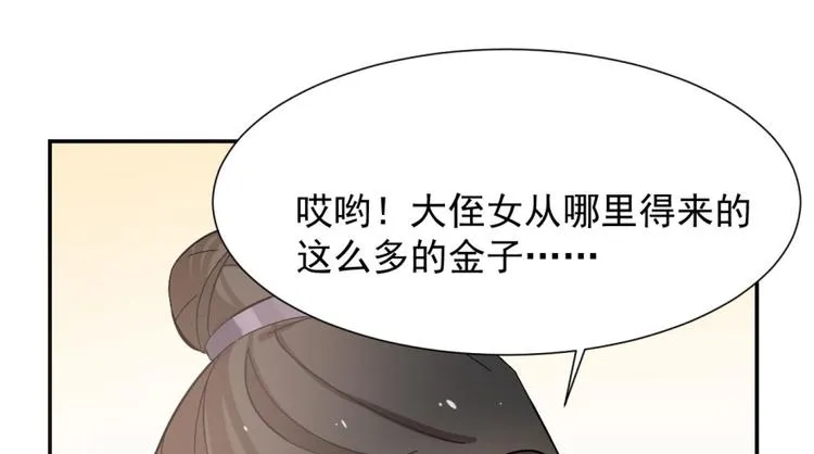 第4话 第57页