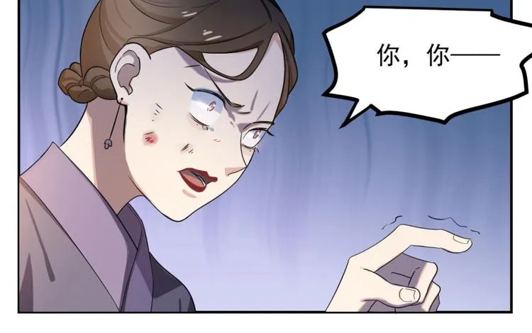 第5话 第11页