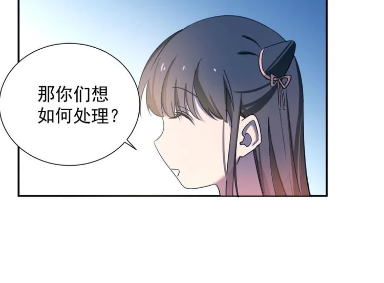 第5话 第31页