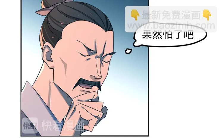 第5话 第33页