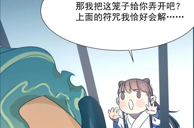 第5话 第52页