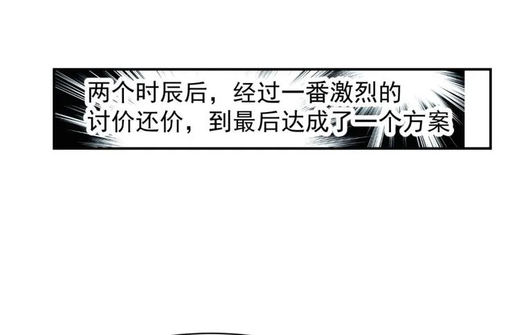 第5话 第59页