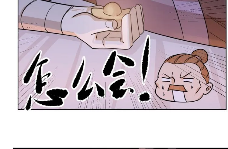 第7话 第31页