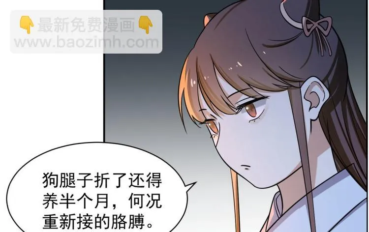 第7话 第46页