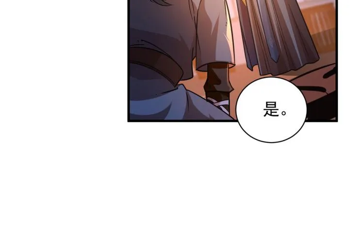 第8话 第38页