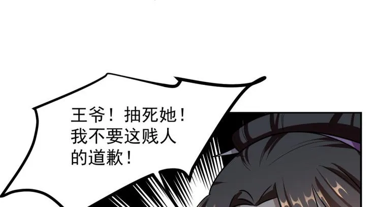 第10话 第41页