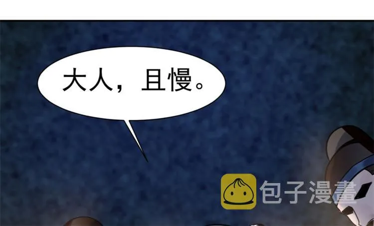 第14话 第3页