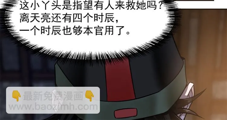 第14话 第18页