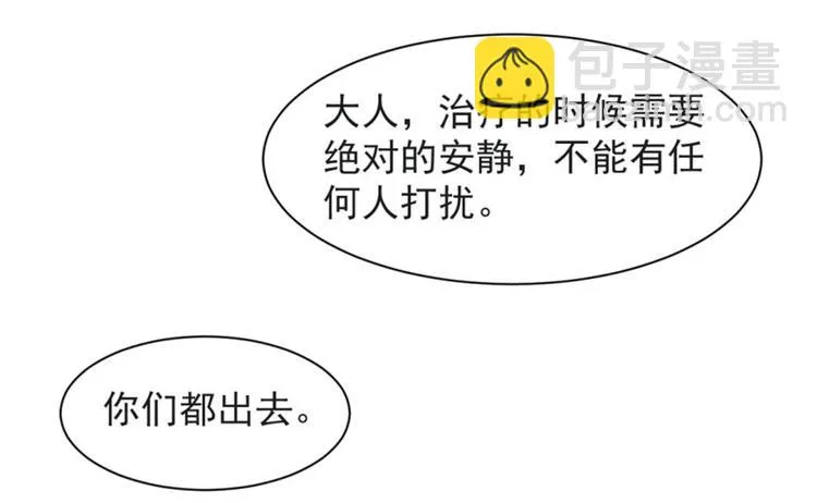 第14话 第22页
