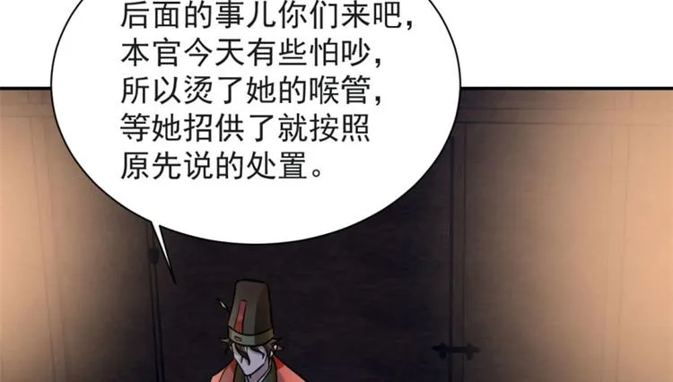 第14话 第36页