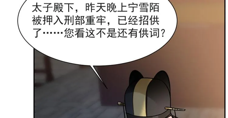 第14话 第45页