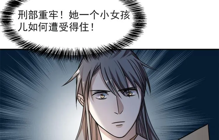 第14话 第48页
