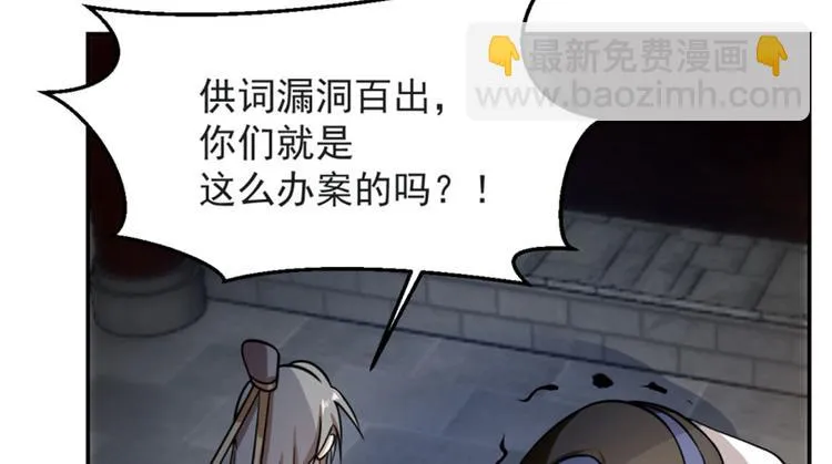 第14话 第50页