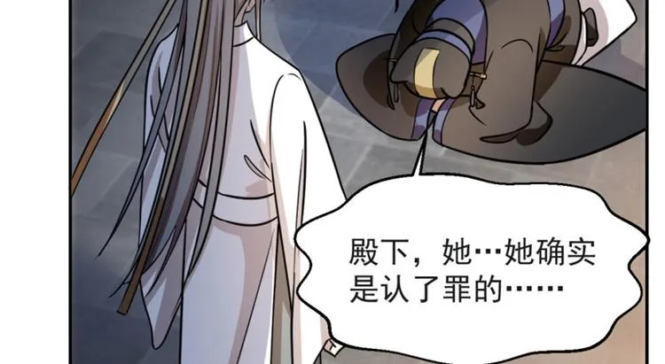 第14话 第51页