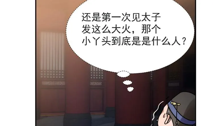 第14话 第56页