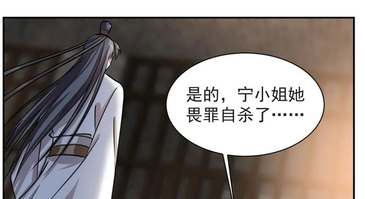 第14话 第61页
