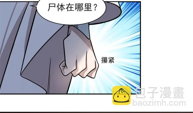 第14话 第63页