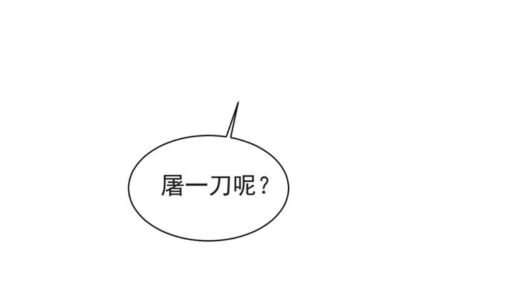第14话 第71页