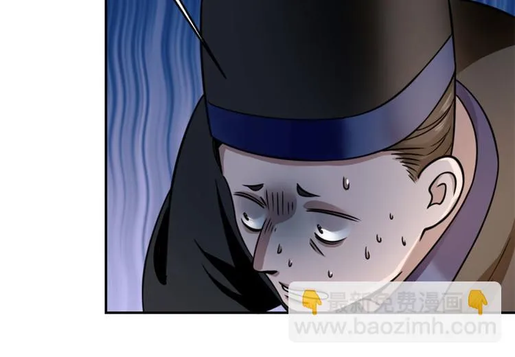 第14话 第73页