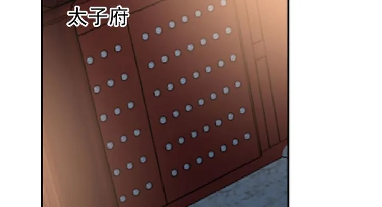 第14话 第79页