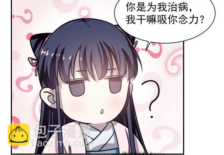 第15话 第56页