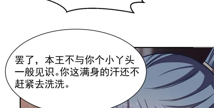 第15话 第79页