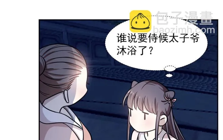 第15话 第91页