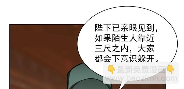 第17话 第115页