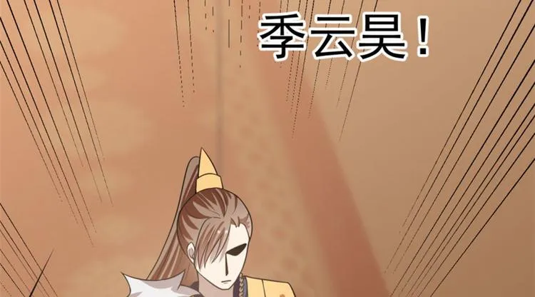 第18话 第4页