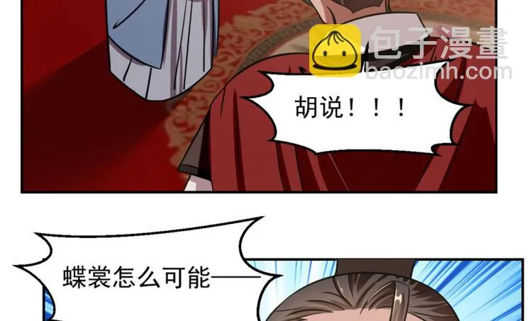 第18话 第52页