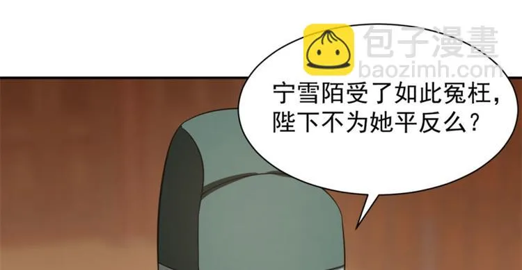 第18话 第90页