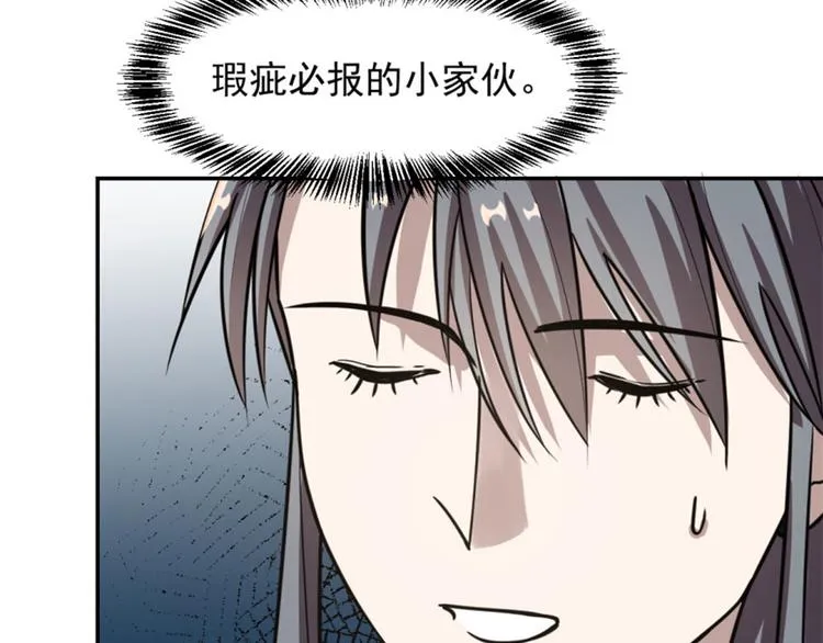 第18话 第120页