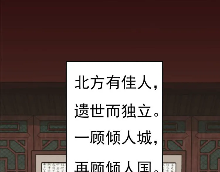 第20话 第101页