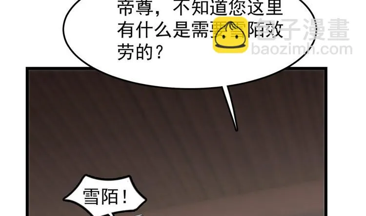 第21话 第4页
