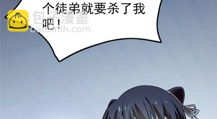 第21话 第37页