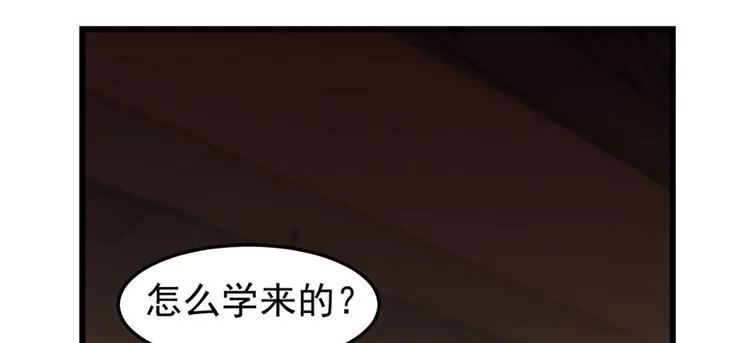 第21话 第61页