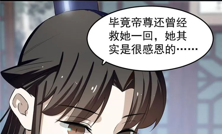 第22话 第16页