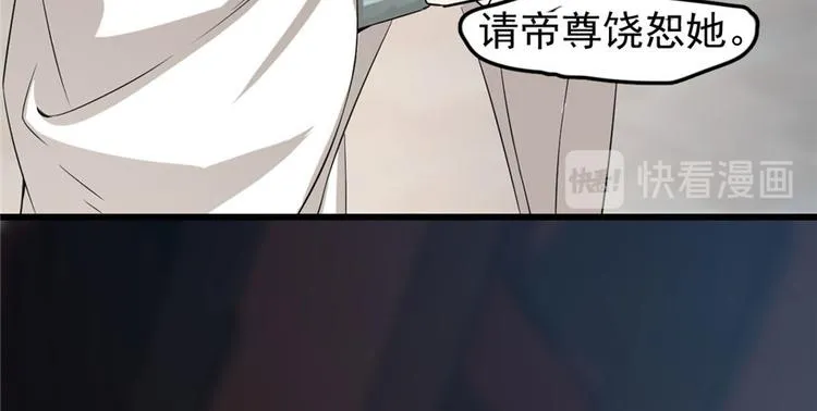 第22话 第21页
