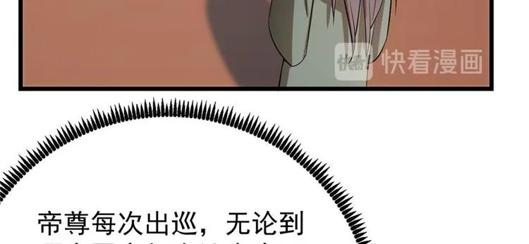 第22话 第59页