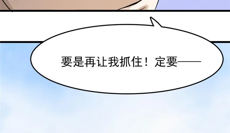第22话 第155页
