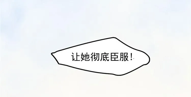 第22话 第156页