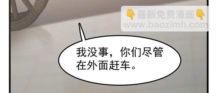 第23话 第24页
