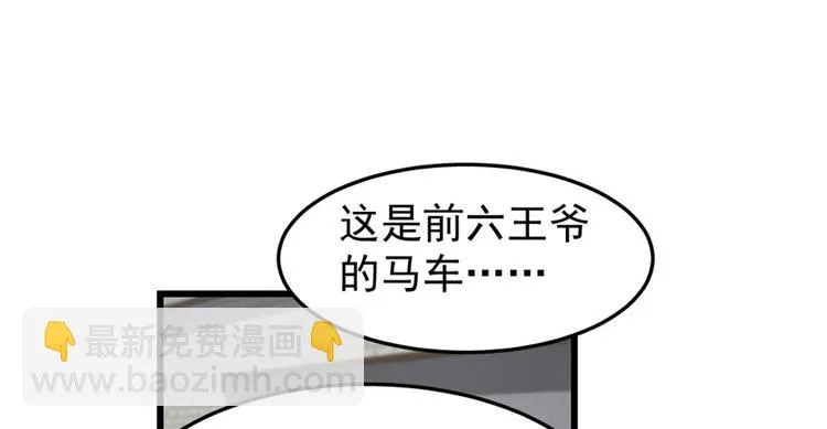第23话 第65页
