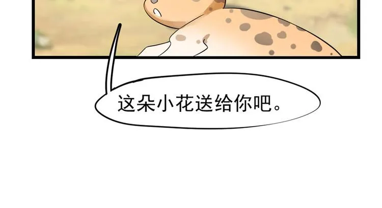 第23话 第150页