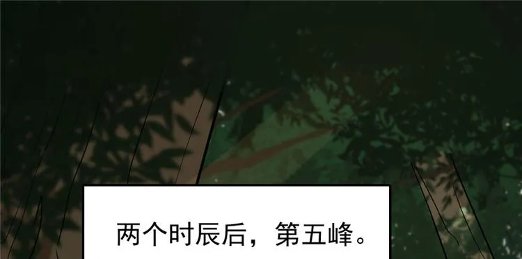 第23话 第153页